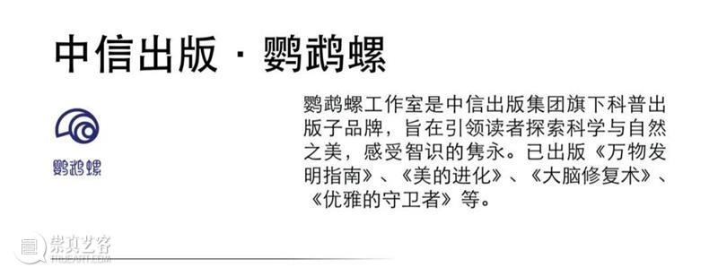 4月16日—18日,三影堂在朗园图书市集等你! 三影堂摄影艺术中心 图书 市集 三影堂 朗园 三影堂艺术商店 書联合郎园 vintage 品牌 活动 北京 崇真艺客